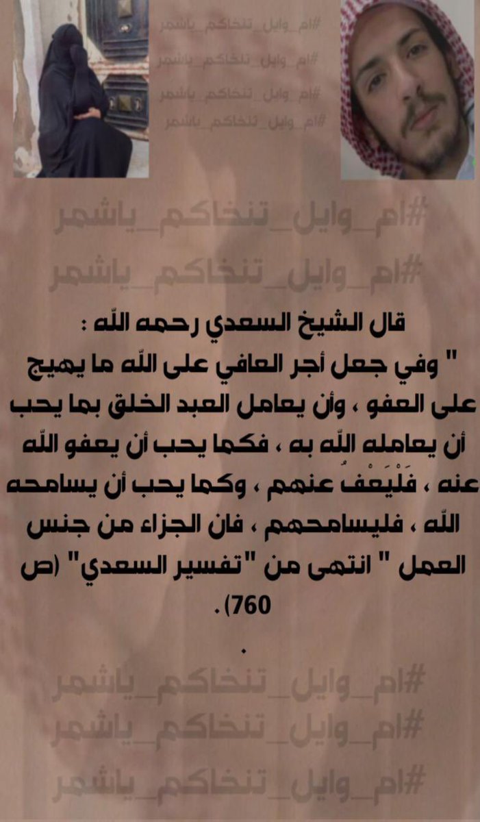 ساره tweet media