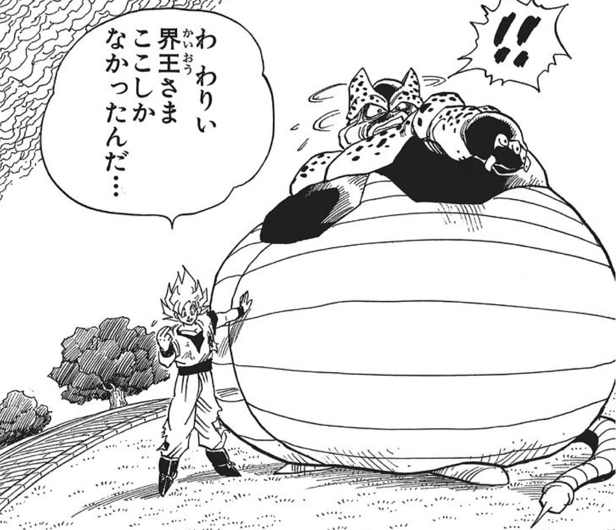 10章の感想です 