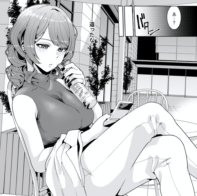 商業原稿脱稿ザマス🙏🙏🙏 