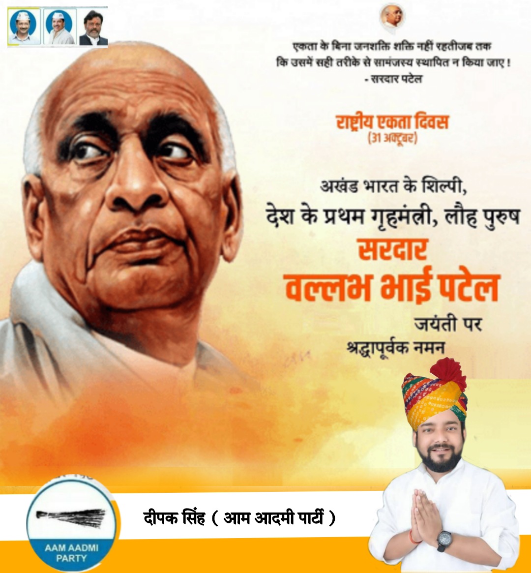 deepaksinghwrd's tweet photo. #sardarvallabhbhaipatel #statueofunity #sardarpatel #india #gujarat #sardar #patel #ironmanofindia #patidar #unity #gujarattourism #bjp #incredibleindia #nationalunityday #photography #bhfyp #ahmedabad #patelji #patelunity #patelsarkar #patidarsavajsena #royal #govtofpatidar https://t.co/fk5MkQIvPr