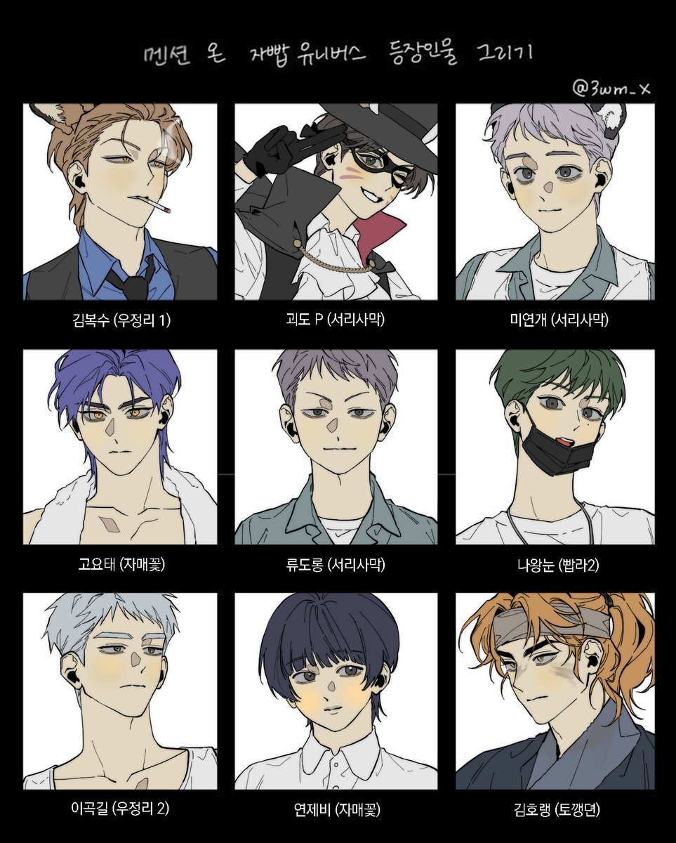 dosgae's tweet photo. 멘션주신분덜 감사합니다 https://t.co/hnDyocaJ1v