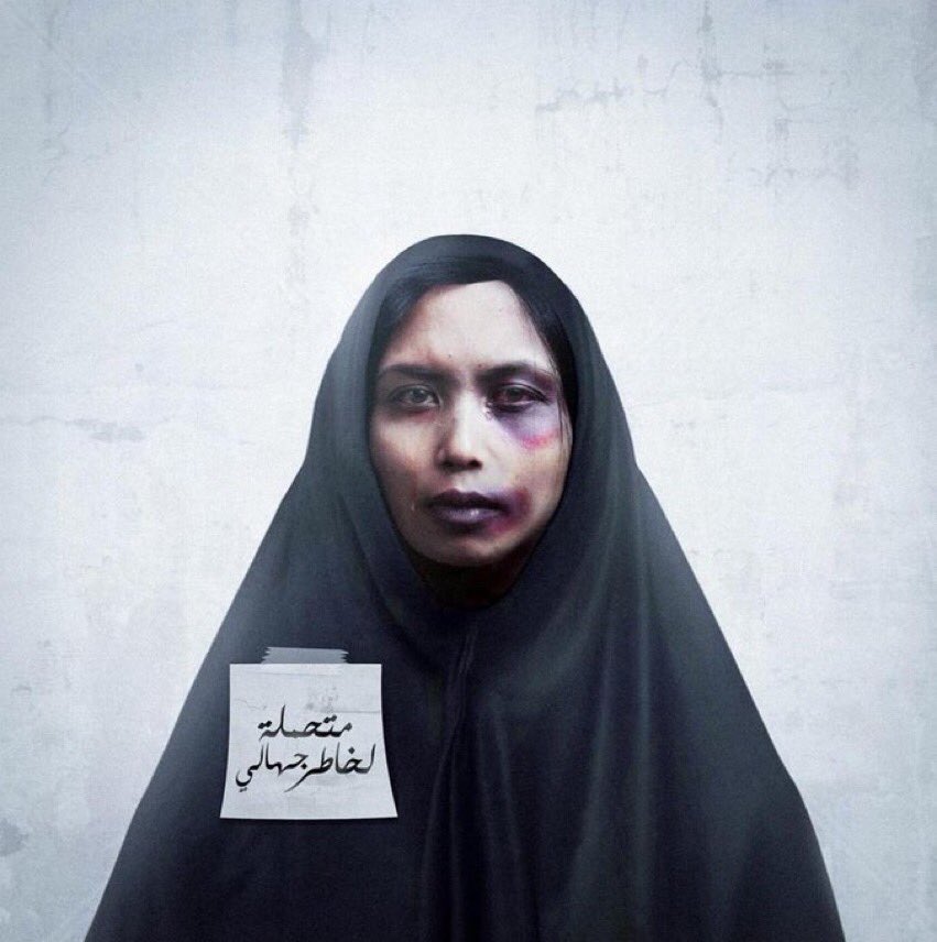 nazzo_tae's tweet photo. هذا الهاشتاك انشرو بكلل مكان حرگو الدنيا بي لان ضروري يتفعل 
#تشريع_قانون_العنف_الاسري_في_العراق https://t.co/oRvOXsCGPr