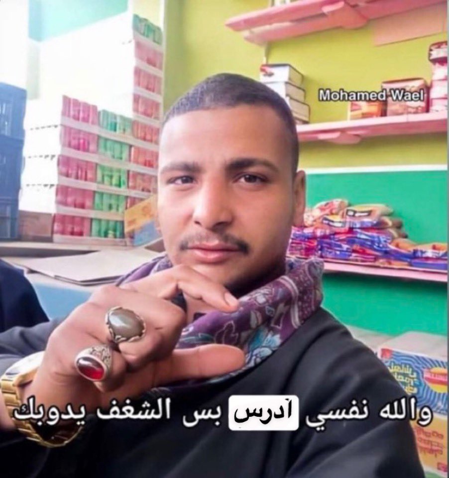 عبدالله. tweet media