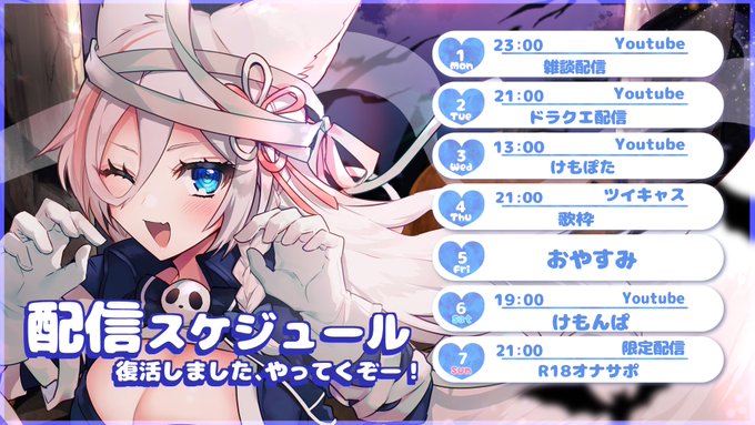 #けもみみりふれっ !所属の狼です!
11月1日〜11月7日の予定です☀️

配信復活❗️

Youtube:https://t.co/nTUqJubUNw
Ci-en:https://t.co/2IVtZnt4yE

マ:🐺⚖️
ファンネ:#狼ノ客 
感想:#狼ノ便 
絵:#狼ノ絵
エロいの:#狼ノ裏 