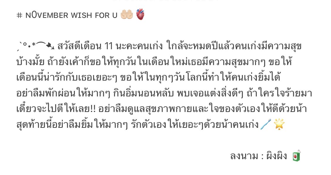 þ (★) tweet media