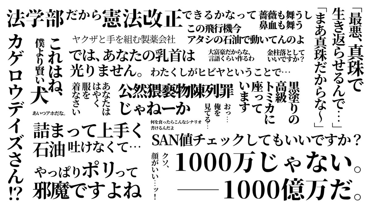 3hchamg's tweet photo. 自陣ネタバレなし発言まとめ⁉️⁉️⁉️⁉️⁉️⁉️⁉️ #きみは100億万ドル https://t.co/Ud5Zf3Iigh