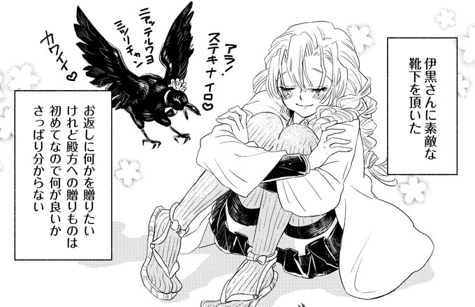 大正時代の蜜璃ちゃんをたくさん描けて大満足している 