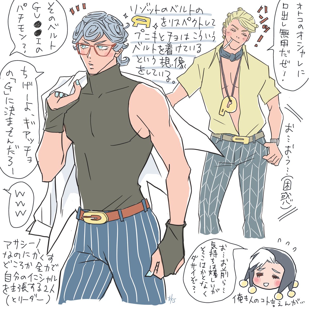 過去の落書き色々
ピタパタとSSがサ終して寂しいので新しいョョのゲームが出て欲し過ぎる〜判る方には判るこの画面…全員それぞれ曲を出してくれ〜!全部買いますから!貢ぎまくりますから!何卒!!!! 