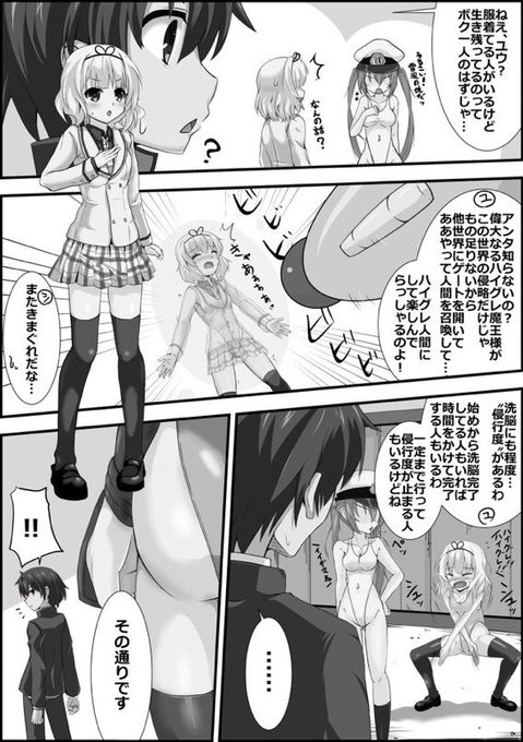 10月の製作はかぐや様の更新の印象が強いなぁ〜_(:3」z)_前に描いてたのにハイグレ人間を加えて並べて楽しんでいた!
今のペースなら少なくとも今月中にはきまグレも新ページ出来上がりそうだし今月も頑張ろう! 