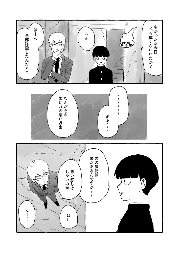 11/7発行予定のもぶれー本です。
相変わらず好き勝手に描きました😜
詳細はまたしぶの方に上げます。 