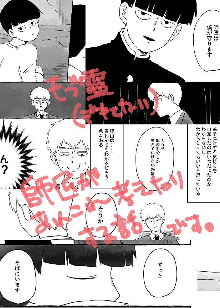 11/7発行予定のもぶれー本です。
相変わらず好き勝手に描きました😜
詳細はまたしぶの方に上げます。 