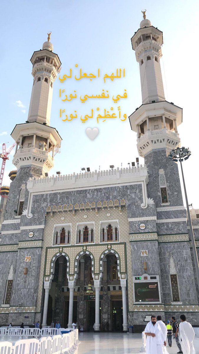 alothaim_nouf's tweet photo. ها قد طاب اللقاء وقرت العين ❤️
الحمدلله ❤️

#مكة https://t.co/64o6FWYGV8