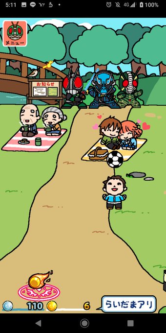 仮面ライダーあつめのtwitterイラスト検索結果