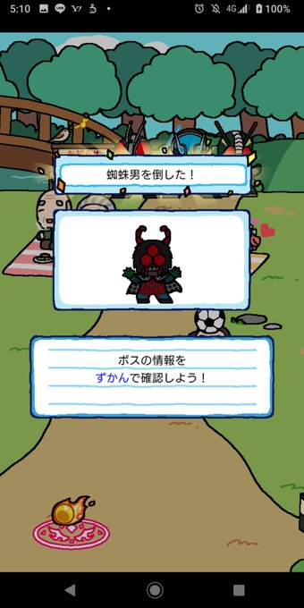 仮面ライダーあつめのtwitterイラスト検索結果