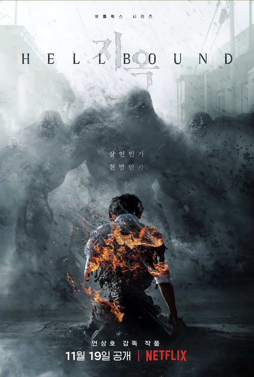 من نفس صانع فيلم Train to busan يعود بمسلسل رعب وإثارة في 19 نوفمبر على نتفليكس، تدور الأحداث في عالم يواجه فيه البشر ظاهرة خارقة تظهر كائنات مُرعبة من العدم لملاحقة الأشخاص المُذنبين في الحياة وتحكم عليهم بالهلاك!