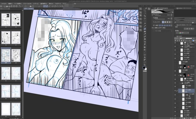 おはやうございます!
ペン入れ残り5枚! 