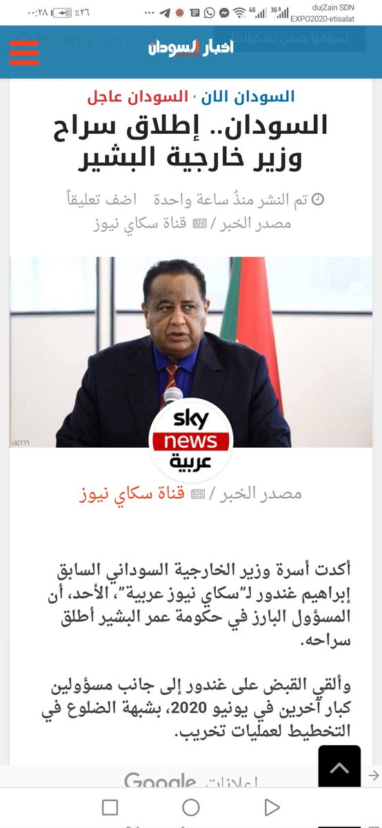 CdiscountF's tweet image. #الردة_مستحيلة_عصيان_مدني
#البرهان_خائن
#العصيان_المدني_العام
#لا_للعسكر
#الثوره_مستمره