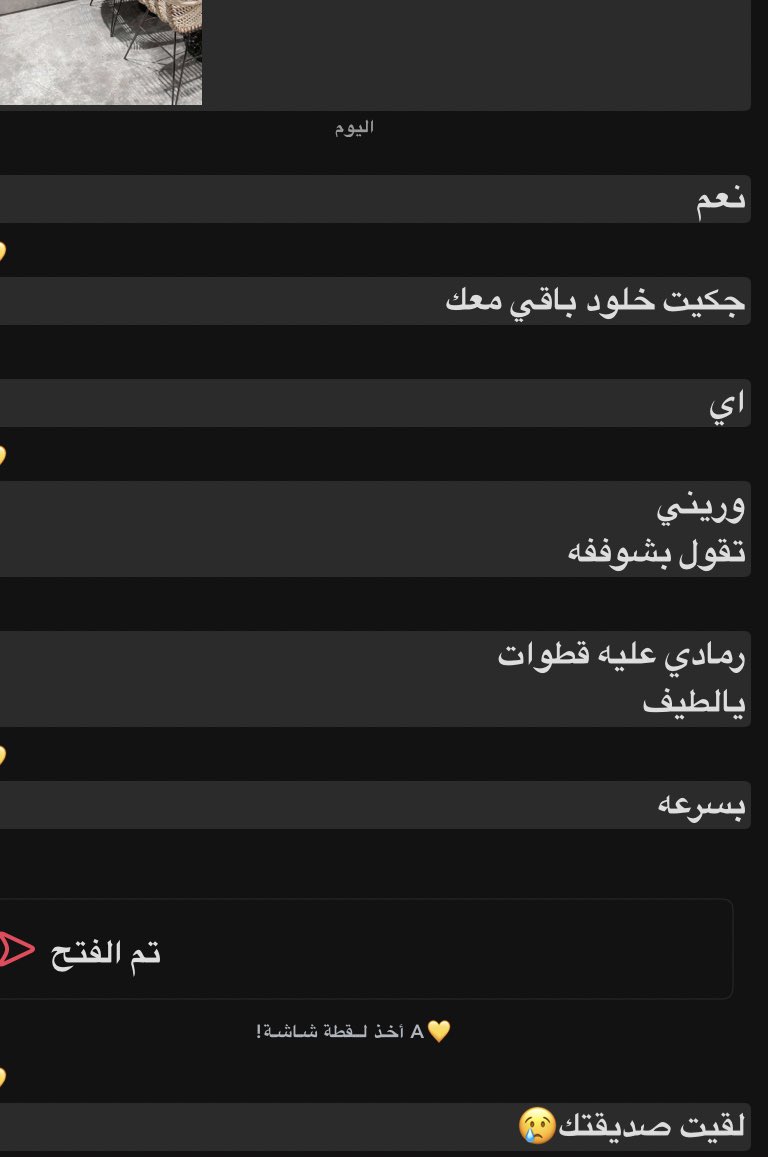 Arrogant_17's tweet photo. طبعاً درست بدمام بأرامكو شهر وبسادس واخر يوم لي اعطتني جكيتها والحين تشتغل بكوفي وشبهت على خالتي والحين ذي مبسوطه انها لمت الشمل https://t.co/XhomceAcRQ