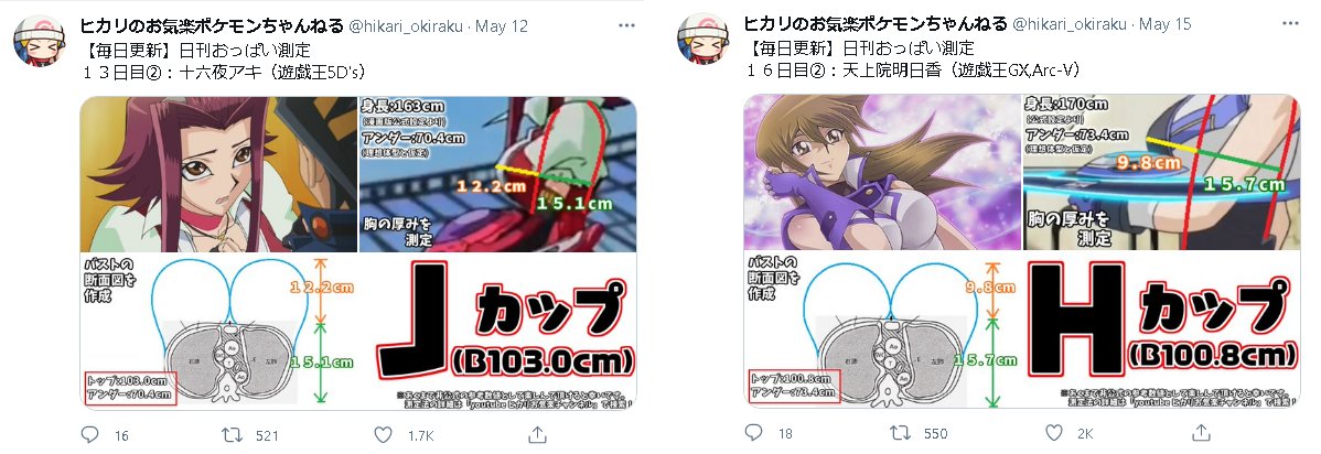 zah_key's tweet photo. Heavy inspiration from @hikari_okiraku 's research https://t.co/3S7VUGpfZi