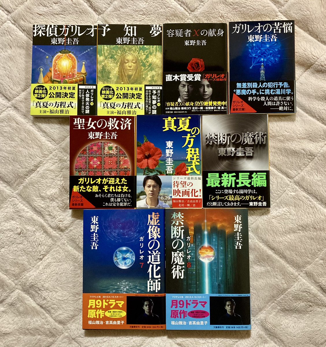 ガリレオ 最新情報まとめ みんなの評価 レビューが見れる ナウティスモーション 4ページ目