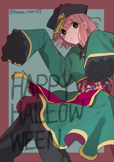 遅刻ハロウィン🎃 