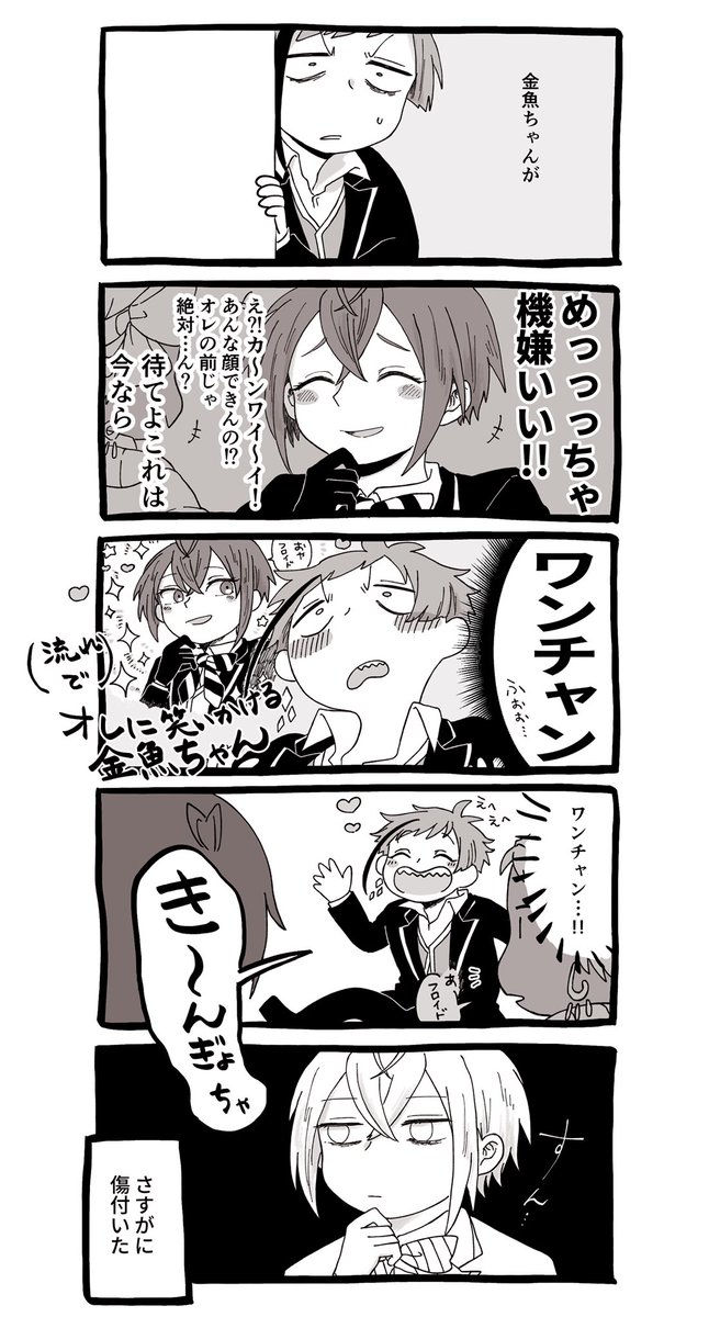 フロリド…(とジェイカリ) 