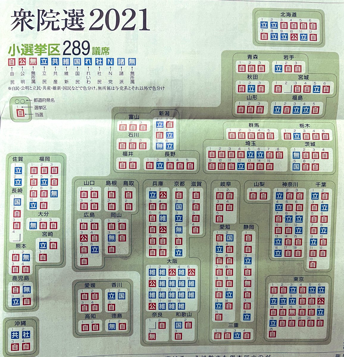 グッドモーニング・バビロン!(’87伊) グッドモーニング・バビロン！』日本版劇場予告編 - YouTube