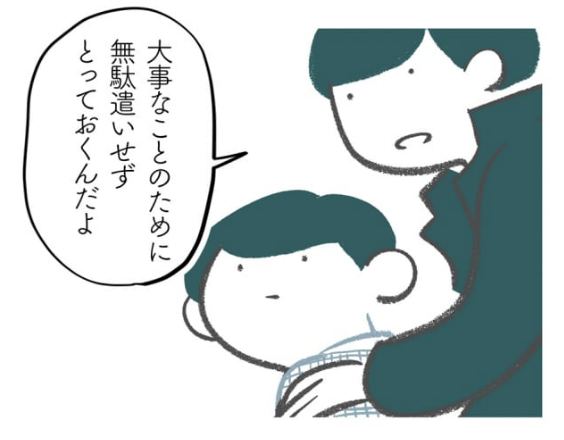 ハロウィン終わったけど思い出→

「これは無駄遣いなのでは?」という罪悪感を持っていた。お金がないという理由ももちろんあったけれど、それだけでなく、いつか「もっといいお金の使い方」をするために、楽しみは我慢すべきという考えが自分に染みついていた
https://t.co/XZtPLPOmAC 