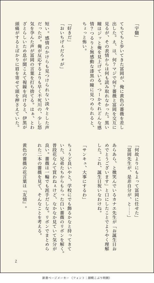てぇ Wasshooi Twitter てぇ Wasshooi Twitter