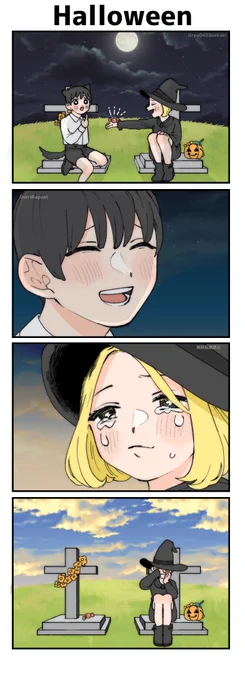 #HappyHalloween2021 
#漫画が読めるハッシュタグ 
ハロウィン‼︎ 