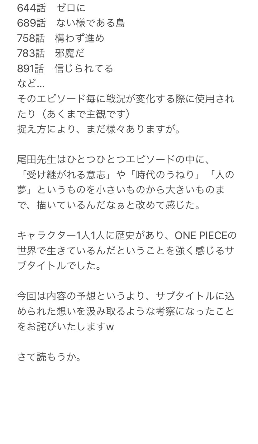 サブタイトルと睨めっこ Twitter Search Twitter