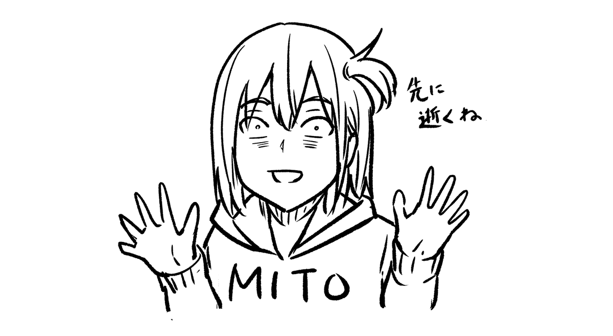 あかーん。疲れちゃって全然だめじゃ。
仮眠ぐすーんします。 