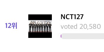 Vote for Mark Lee tweet media