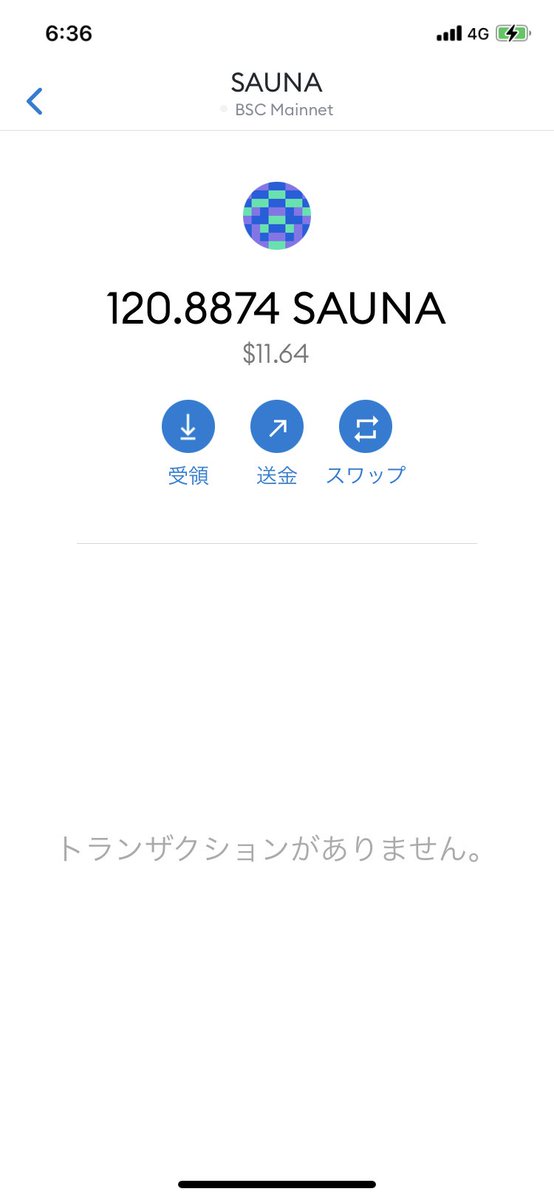 take_take_takeD's tweet photo. バナおじから100 $sauna いただきました☺️

奇跡的にサウナ入ってました🧖‍♂️ https://t.co/fCw9qJA8R7
