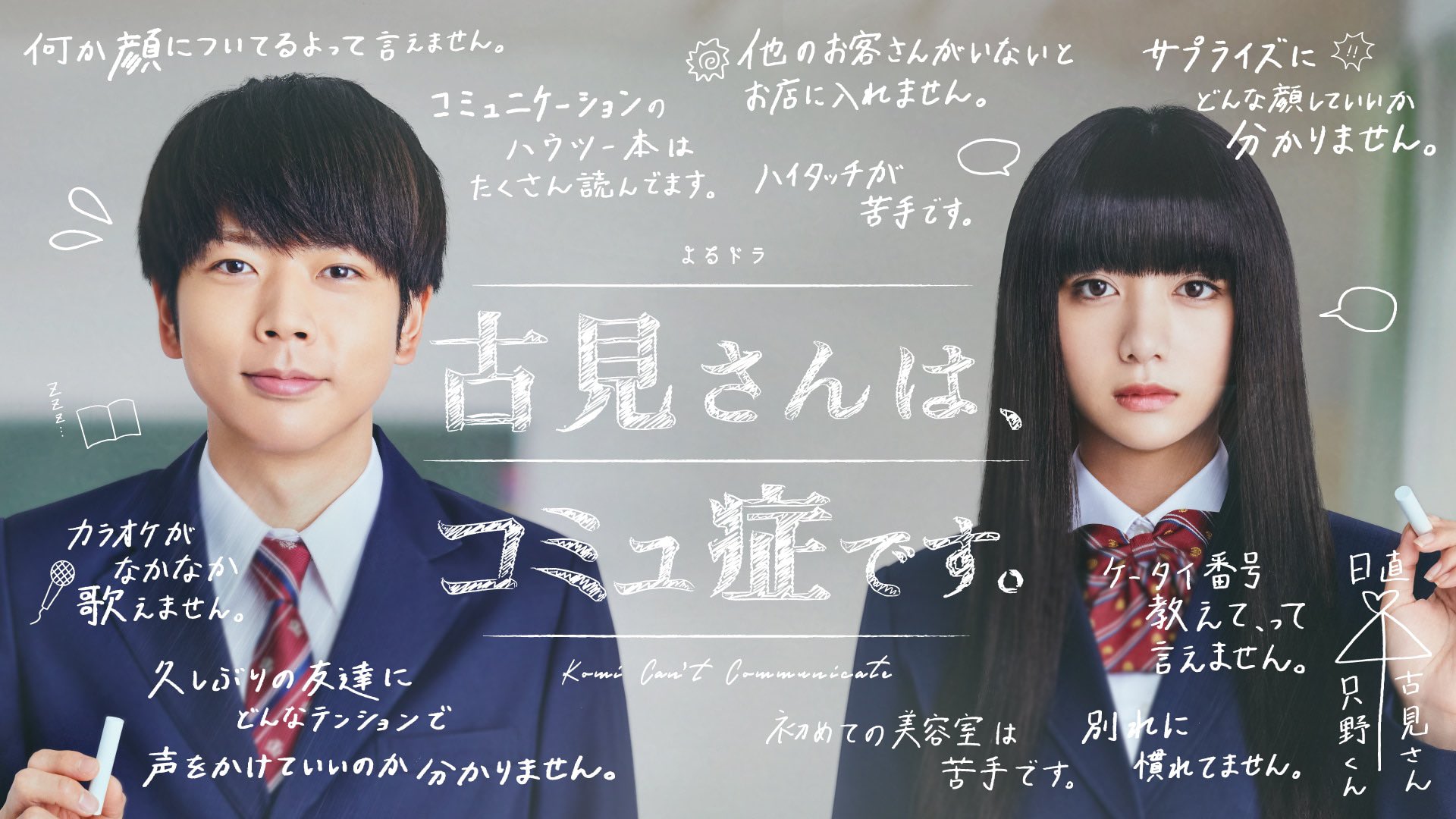 新品未開封★古見さんは、コミュ症です。 DVD BOX 増田貴久 池田エライザ Amazon.co.jp: 古見さんは、コミュ症です。 DVD BOX : 増田貴久