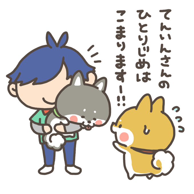 Twoucan お客様困ります の注目ツイート イラスト マンガ コスプレ モデル