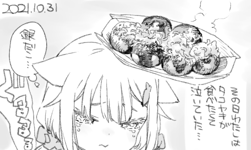 何かの拍子に好物の匂いだけを思い出して食べたくなることがありますよね 
