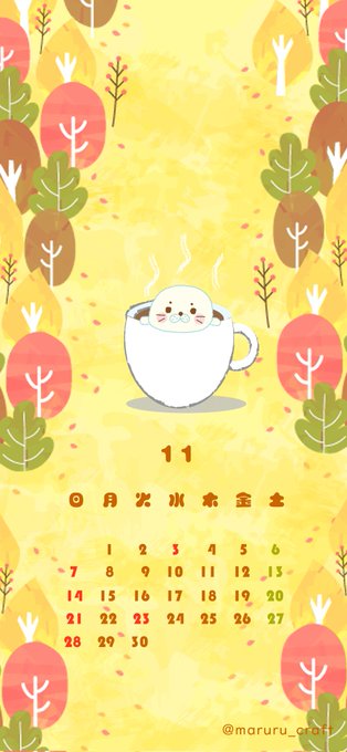 カレンダー 21年11月1日 月 ツイ速まとめ カレンダー 21年11月1日 月 ツイ速まとめ