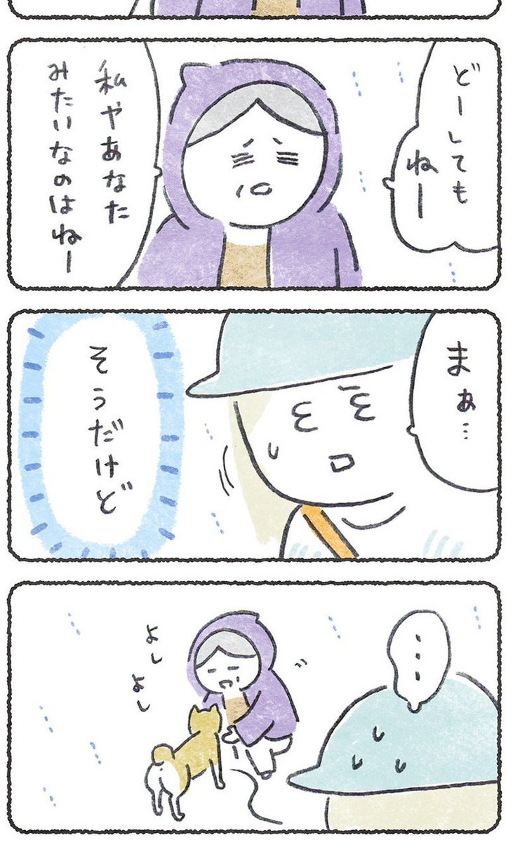 (2/2)

第162話★
https://t.co/fnCVvwRs0d

まだまだつづく、URLから↑🙏

「豆しばこつぶ」は毎週月よう朝10時に
公開され、24時間
無料で読める漫画です😄🌸 