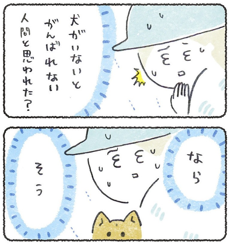 (2/2)

第162話★
https://t.co/fnCVvwRs0d

まだまだつづく、URLから↑🙏

「豆しばこつぶ」は毎週月よう朝10時に
公開され、24時間
無料で読める漫画です😄🌸 