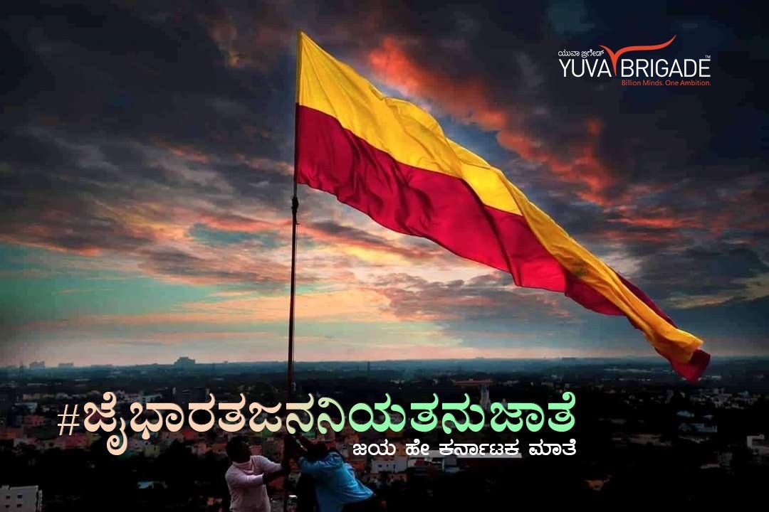 KiranKumarSp4's tweet photo. ಆವಿನದು ನೊರೆಹಾಲನೊಲ್ಲೆನು
ದೇವಲೋಕದ ಸುಧೆಯನೊಲ್ಲೆನು
ದೇವಿ ನಿನ್ನಯ ನಾಮದದ್ಭುತ ರುಚಿಯನರಿತಿಹೆನು |
ಪಾವನಳೆ ನಿನ್ನಂಘ್ರಿಕಮಲದ
ಸೇವೆಯದು ದೊರೆತಿಹುದು ತಾಯೇ,
ಶ್ರೀವರನ ಕೃಪೆಯಿಂದ ಮತ್ತಿನ್ನೇನು ಬೇಡೆನಗೆ..

#ಜೈಭಾರತಜನನಿಯತನುಜಾತೆ 
@astitvam https://t.co/8fCjKRebN4