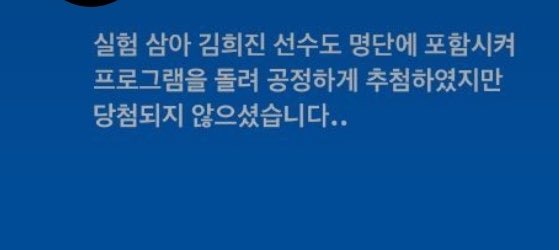 cherish_heejin's tweet photo. 아 로크 ㅠㅠㅠㅠㅜㅜㅜㅜ https://t.co/zj68R3b1vd