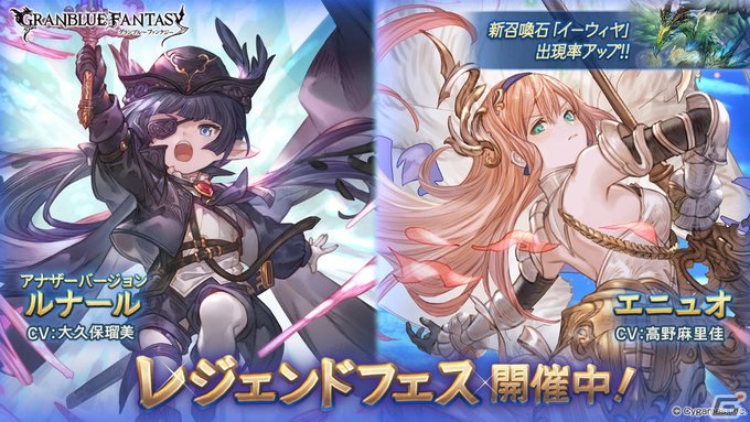 A List Of Tweets Where Gamer ゲーム情報 Was Sent As グラブル 1 Whotwi Graphical Twitter Analysis