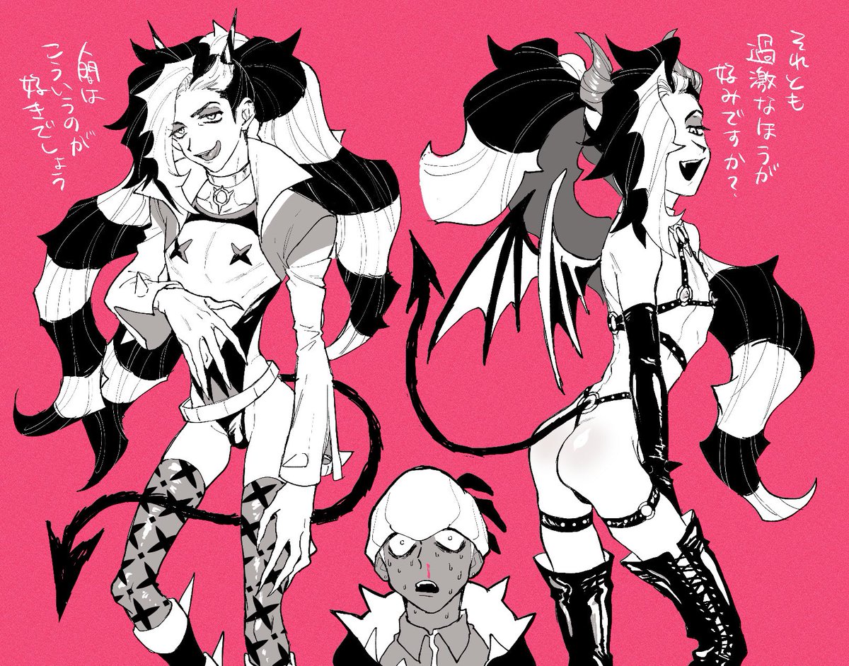 🎃というかエッチコスプレしかなかったな 