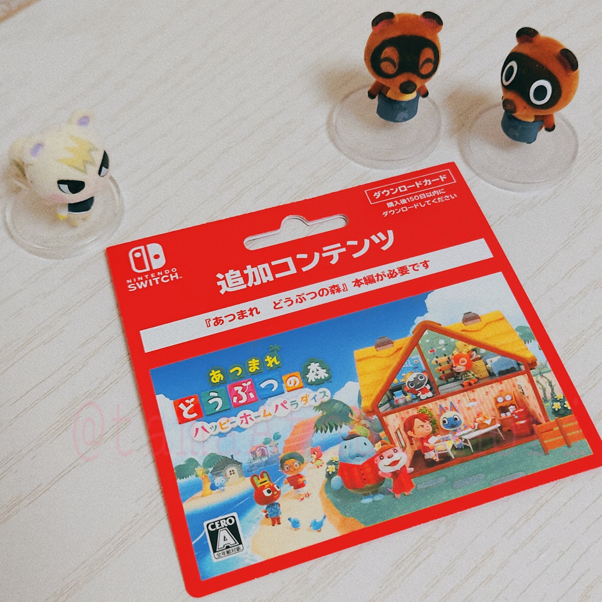 あつまれどうぶつの森＆ハッピーホームパラダイス ダウンロード