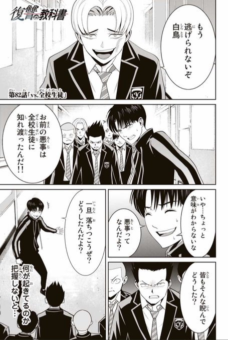 A List Of Tweets Between 廣瀬 俊 And 21 Year 11 Month 1 Whotwi Graphical Twitter Analysis