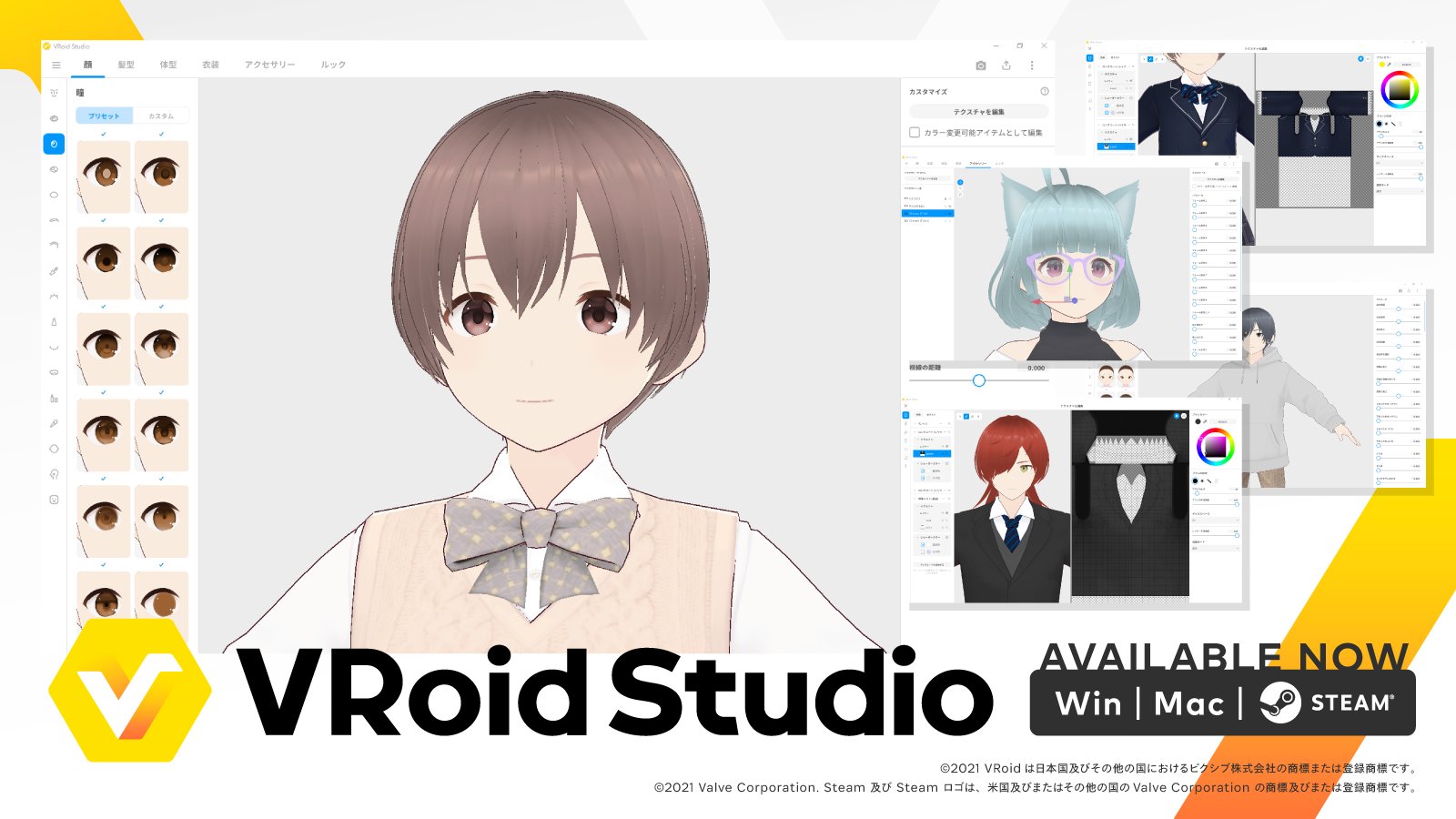 Pixiv Twitterren お絵かき感覚で3d創作 3dキャラ制作ソフト Vroid Studio 正式版がリリース 顔 身体 髪型 服の形などパラメーターを調整するだけで 初心者でも思い通りに3dキャラクターを制作可能 作成したモデルは各種vr Arプラットフォームなどで利用 Pixiv Twitterren お絵かき感覚で3d創作 3dキャラ制作ソフト Vroid Studio 正式版がリリース 顔 身体 髪型 服の形などパラメーターを調整するだけで 初心者でも思い通りに3dキャラクターを制作可能 作成したモデルは各種vr Arプラットフォームなどで利用