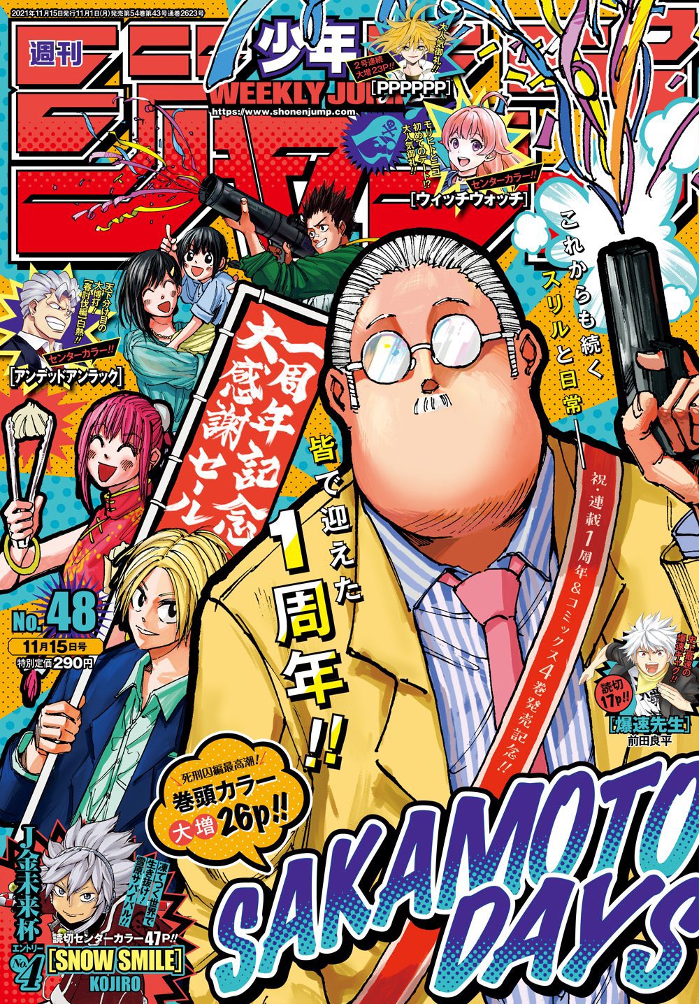 Dr Stone 公式 Drstone Off Twitter