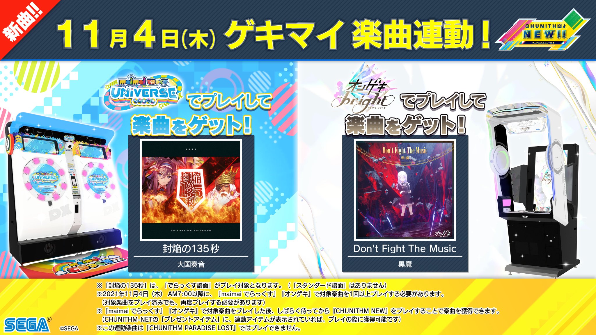 maimai でらっくす 手袋 CHUNITHM オンゲキ チュウニズム maimai でらっくす 手袋 CHUNITHM オンゲキ チュウニズム Amazon