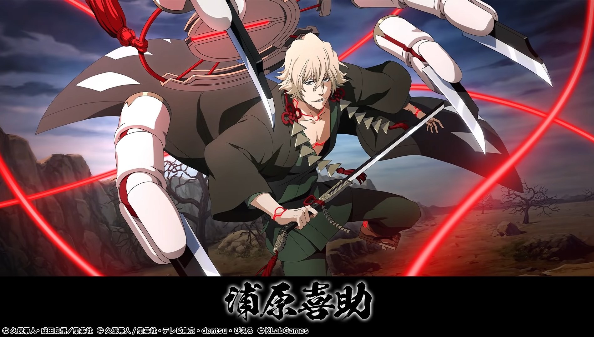 死神 浦原喜助 缶バッジ】BLEACH ダッシュストア 缶バッジ 浦原喜助